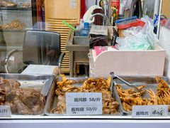 -大益烤鸡