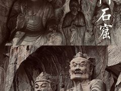 -龙门石窟