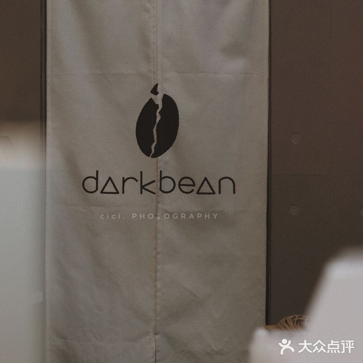 深圳咖啡 ｜ 遥远蛇口的darkbean黑豆咖啡