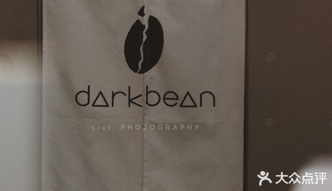 深圳咖啡 ｜ 遥远蛇口的darkbean黑豆咖啡