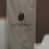 深圳咖啡 ｜ 遥远蛇口的darkbean黑豆咖啡