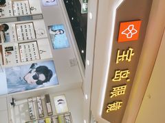-宝岛眼镜(雨花吾悦广场店)