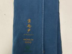 -京兆尹(雍和宫店)