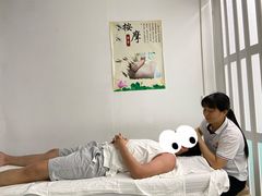 -永太盲人按摩(福田店)