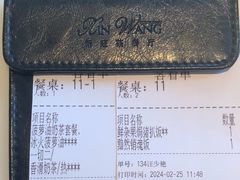 -新旺茶餐厅·早餐·夜宵(仙霞店)