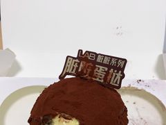 -好利来(高新枫叶广场店)
