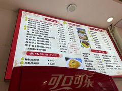 -竹园竹升面(西关总店)
