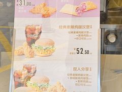 -麦当劳(莒县服务区店)