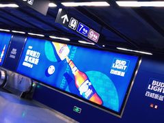 -车公庙(地铁站)