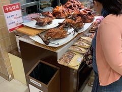 -伊藤洋华堂(温江店)