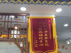 -秦君宝手擀菠菜面(金花路店)