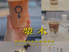 -浆木咖啡馆(湘子庙街店)