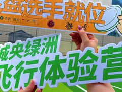 -广州保利时光里(建设大马路店)