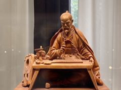 -上海市工艺美术博物馆