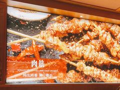 -管氏翅吧(国展店)