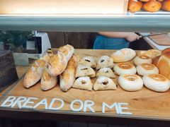 -面包与我Bread Or Me(长城汇店)