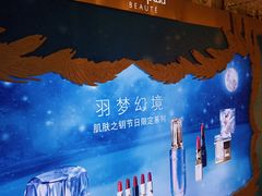 -上海第一八佰伴