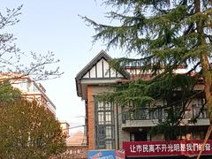 -华山263老字号品牌馆