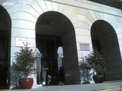 -招商银行·北京首体科技金融支行