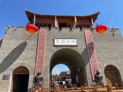 -包头古城文化旅游区