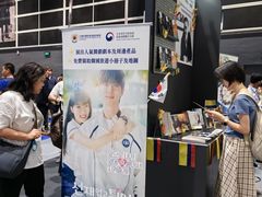 -香港会议展览中心演讲厅
