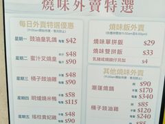 -美心皇宫(屯门大会堂店)