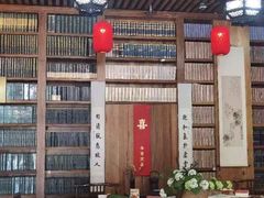 -道南書院·私房菜·早午茶·茶馆