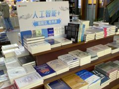 -新华书店(新街口旗舰店)