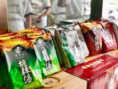 速食胡辣汤-方中山胡辣汤(正光路店)