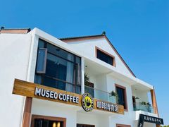 -MUSEO COFFEE咖啡博物馆