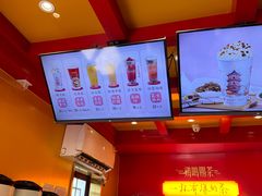 -鸡鸣赐茶(鸡鸣寺路店)