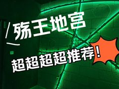 -bb boom运动闯关密室·聚会团建·家庭亲子(龙湖西溪天街店)