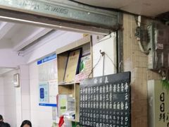 -海幢瑞芳饮食店