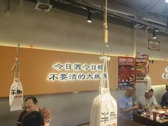-半酌烧烤小酒馆(南京东路店)