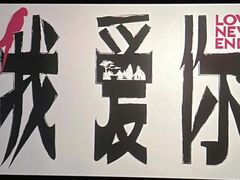 -金棕榈新百世纪影城