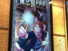 -逃脱反斗城沉浸剧情密室(北京路店)