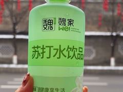 -魏家凉皮(博水商务大厦店)