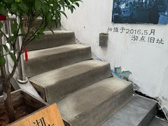 -沏点Trattoria意大利餐厅(新街口店)
