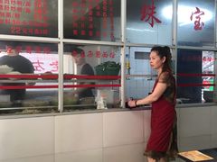 -珠宝街老左杂酱面馆