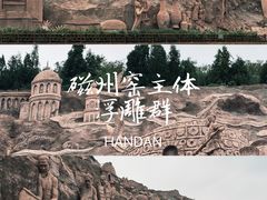 -响堂山石窟-北响堂山石窟