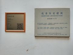 -叶家花园