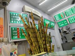 -國記鮮榨果汁(大堂斜路店)