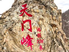 -大连天门山国家森林公园