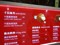 菜单-西树泡芙(静安大悦城店)