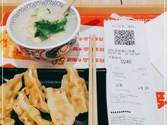 -吉野家(学院路店)