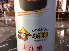 -中海环宇荟