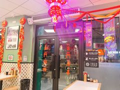 -鲁达面馆本帮风味(共康东路店)