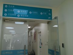 -美联众合动物医院·24h京西诊疗中心