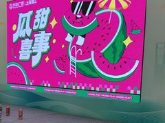 -万达广场(浦江店)