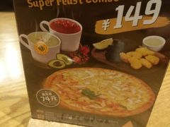 -乐凯撒披萨(蛇口花园城店)
